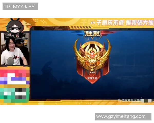 杭州足球队在洲际杯积分榜上以90分稳居第一名展现强劲实力